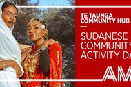 Sudan: A Confluence of Cultures