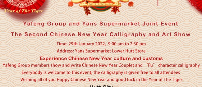 Writing and Giving Chinese New Year Calligraphy Couplets