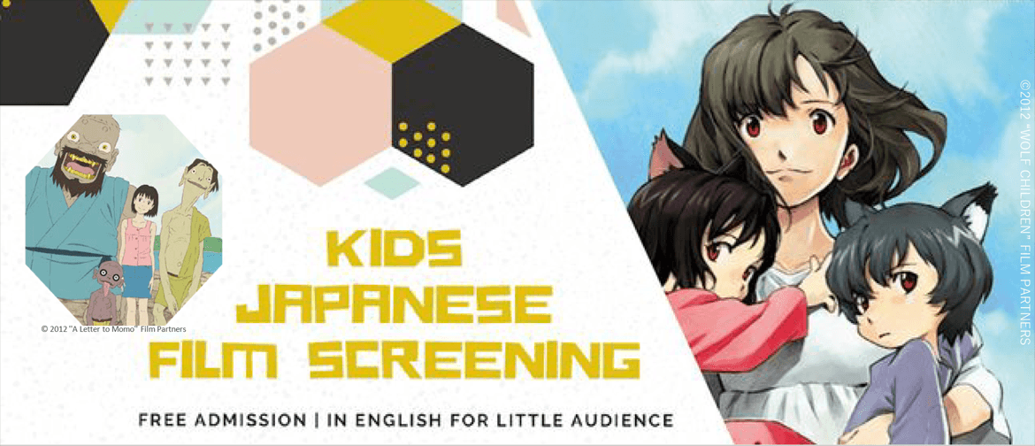 Kids Japanese Film Screening