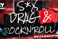 Image for event: S*x Drag & Rock'n'Roll