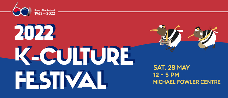 2022 K-Culture Festival