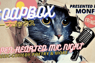 Image for event: SOAPBOX - Open-Mic with All Women and Non-Binary Artists