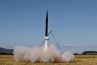 Image for event: Rocket Day - Annual High Power Rocket Launch
