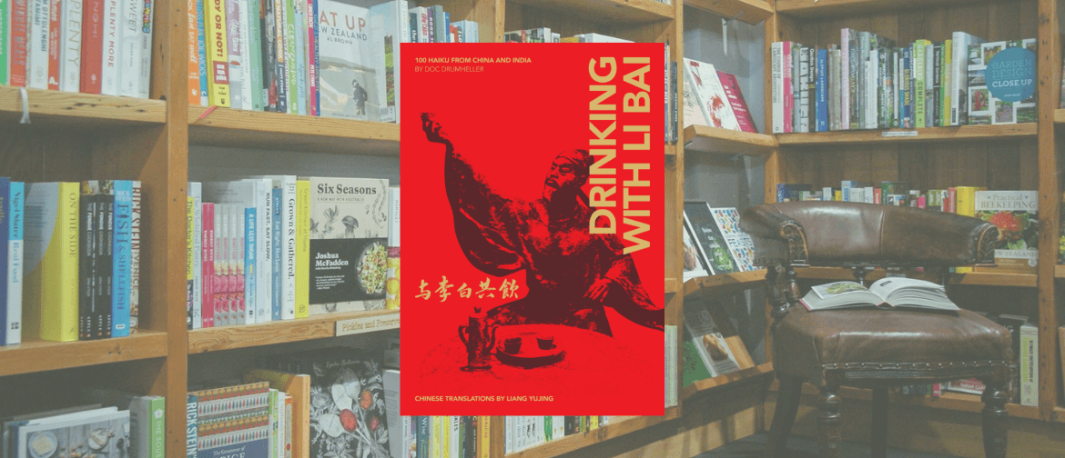 Book Launch - Drinking With Li Bai by Doc Drumheller