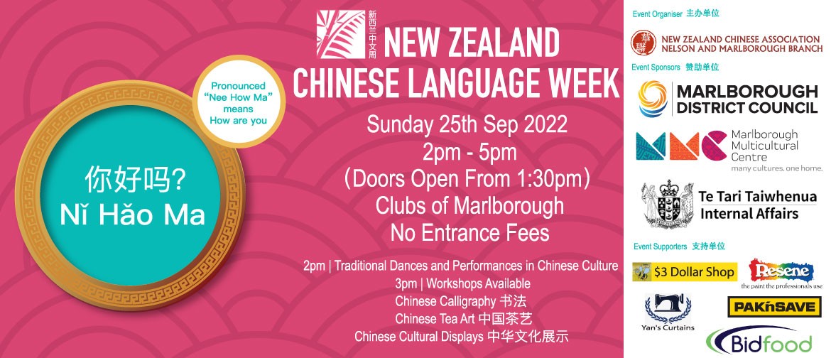 New Zealand Chinese Language Week