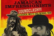 Dub Buzzy, Erik Skaatie & the Jamaican Impressionists