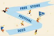Image for event: The Free Store Festival