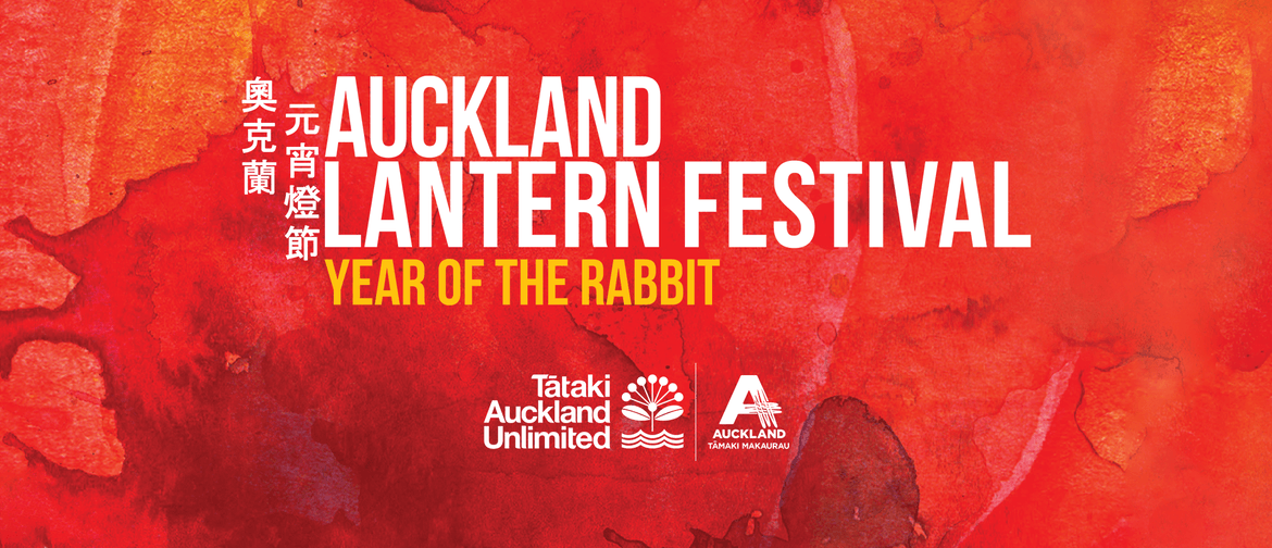 Auckland Lantern Festival 2023: CANCELLED
