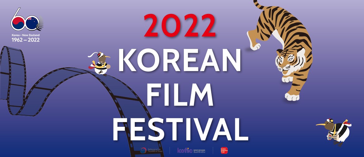 2022 Korean Film Festival
