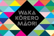 Waka kōrero Māori Exhibition