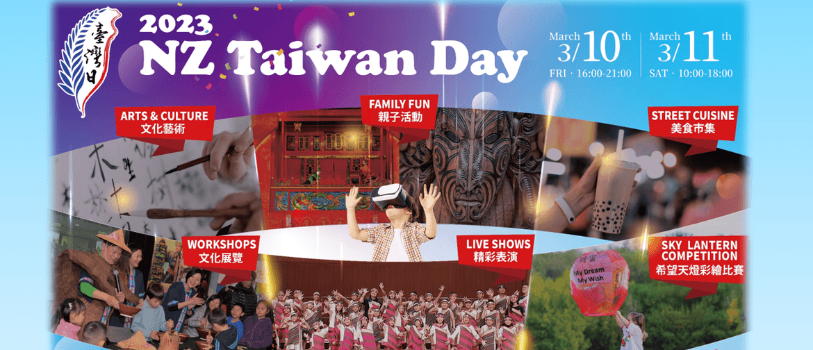 NZ Taiwan Day 2023