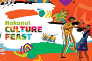 Image for event: Hokonui Culture Feast