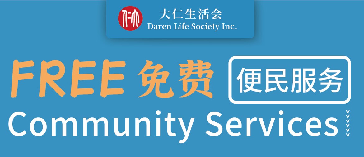 Free Community Services