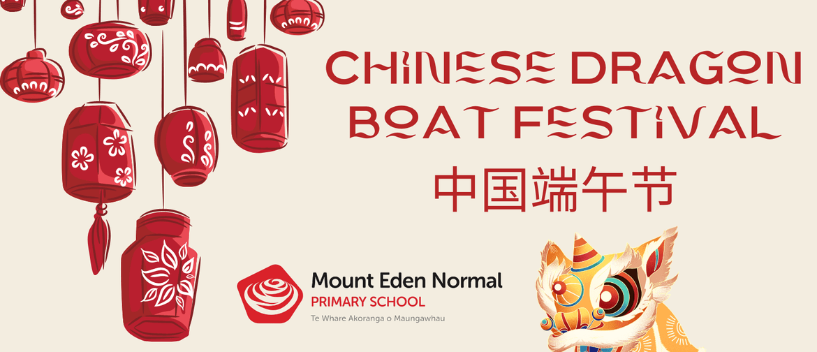MENPS Dragon Boat Festival 2023