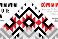 THS Talks: Kōwhaiwhai Noa o Te Papa