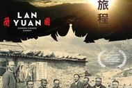 Image for event: Take The Journey to Lan Yuan -  Children’s Activity