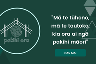 Pakihi Ora Māori Business Breakfast