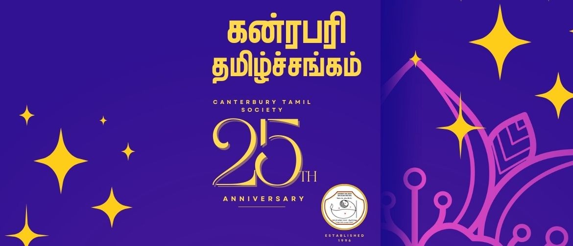 Canterbury Tamil Society 25th Anniversary and Midwinter