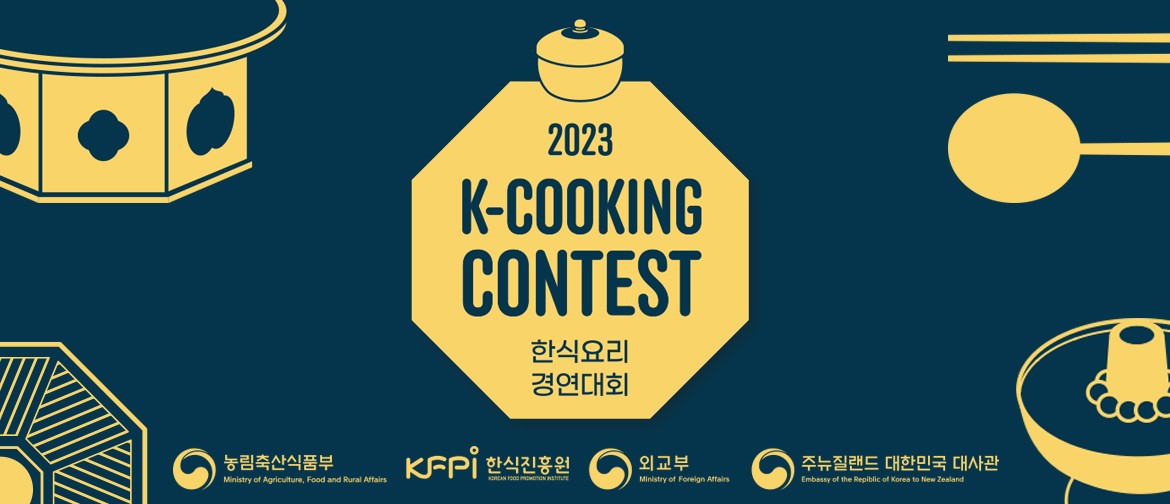 2023 K-Cooking Contest