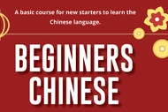 Image for event: Beginners Chinese - 7 Week Course
