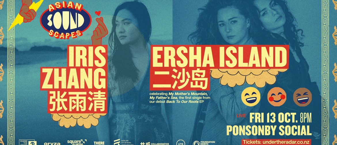 Iris Zhang & Ersha Island Followed By Jon Boogie & Katya