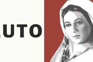 Image for event: Pluto - 'Maybe Twice' NZ Tour