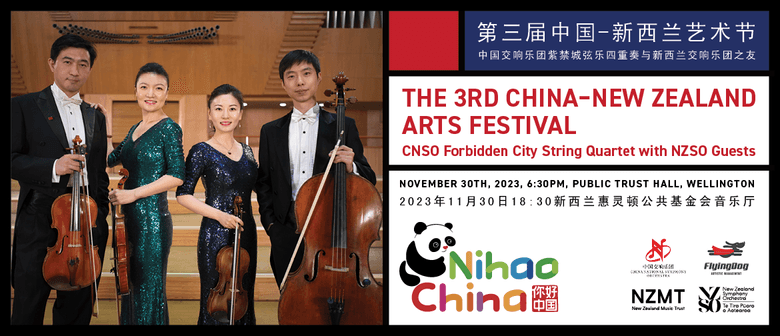 The 3rd China-New Zealand Arts Festival - Wellington Concert
