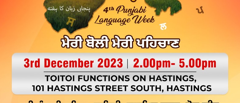 4th Punjabi Language Week