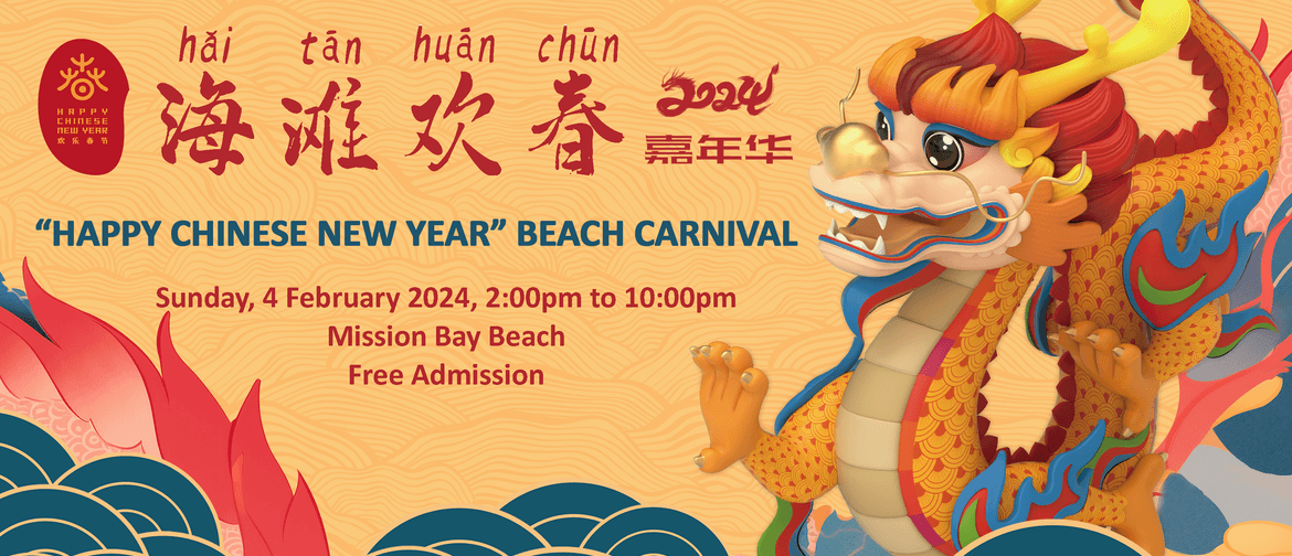 2024 Happy Chinese New Year - Beach Carnival