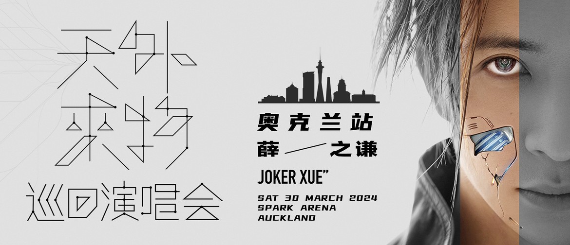 Joker Xue 薛之谦 - Auckland