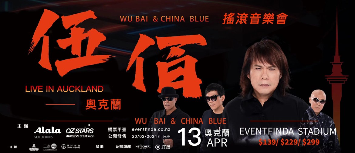 Wu Bai & China Blue Live in Auckland