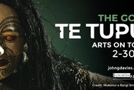 Image for event: Te Tupua the Goblin