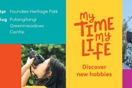 Image for event: My Time My Life