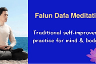 Falun Dafa (Falun Gong) 9-Day FREE Teaching Class