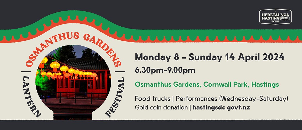 Osmanthus Gardens Lantern Festival: POSTPONED
