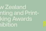 Image for event: NZ Painting and Printmaking Awards Exhibition