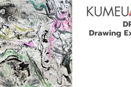 Image for event: Drawn In - Members Exhibition of Drawing