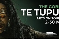 Image for event: Te Tupua - The Goblin