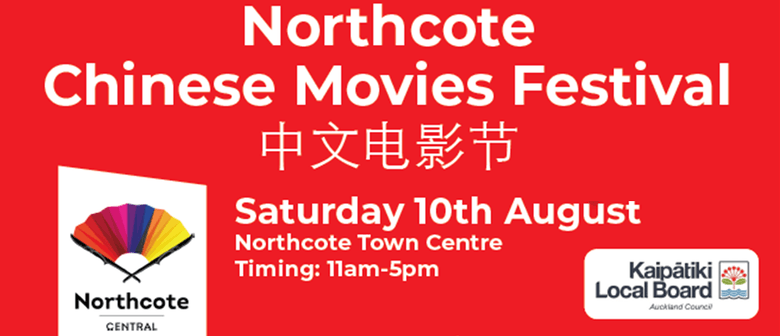 Northcote Chinese Movies Festival Northcote Chinese Movies Festival