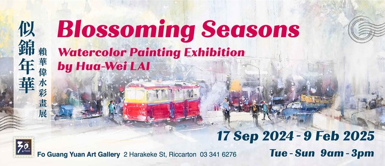 Blossoming Seasons Watercolor Painting Exhibition