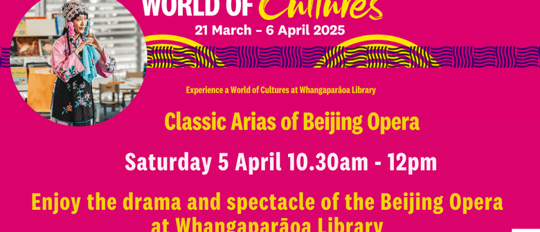 Classic Arias of Beijing Opera