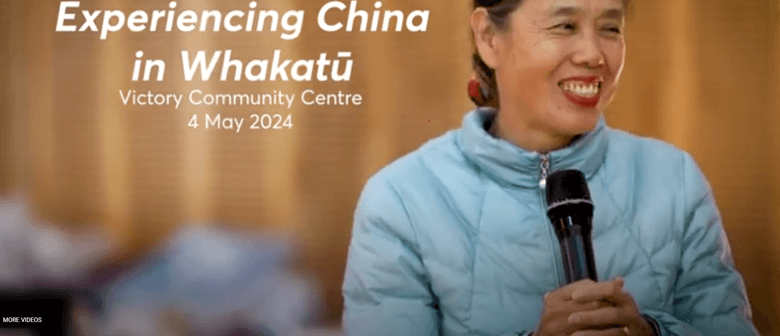 Tuku25: Harmony in Motion: Showcasing Chinese Traditional Cu