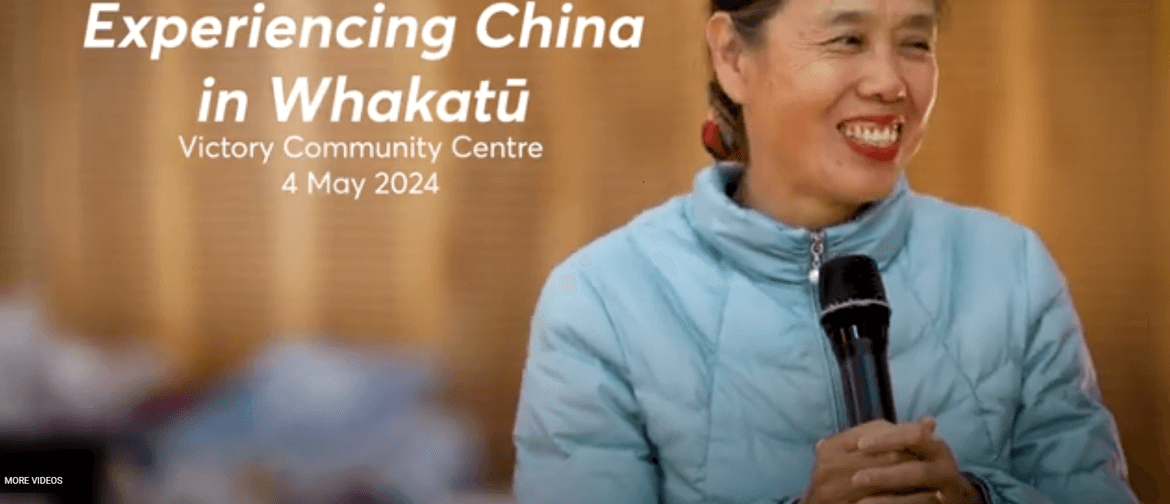 Tuku25: Harmony in Motion: Showcasing Chinese Traditional Cu