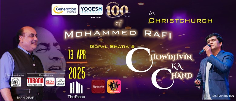 Shahid Rafi in Chowdhvin Ka Chand - 100 years of Mohd. Rafi