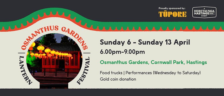 Osmanthus Gardens Lantern Festival