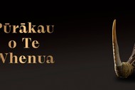 Pūrākau o Te Whenua