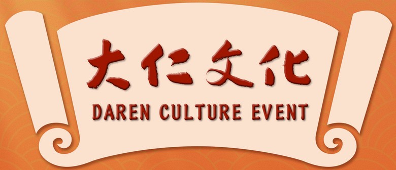 Daren Culture Event 2025 