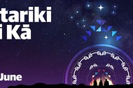 Matariki Ahi Kā