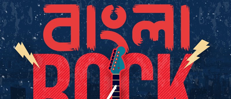 Bangla Rock Concert - Sandpipers & Friends