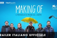 French Film Night - Making Of by Cédric Kahn